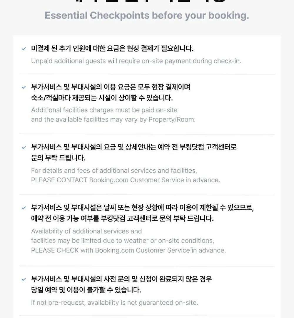 Incheon Bupyeong Vega Motel