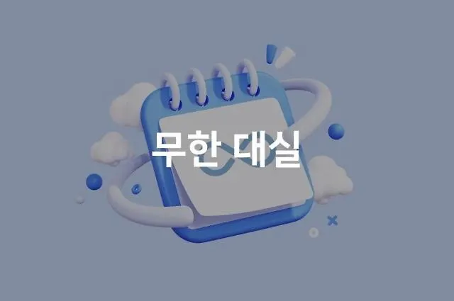 Incheon Bupyeong Vega Motel 0*,